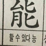 인생의 시작은 스무살부터 아이가
