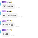 <b>에스엠</b> 오세훈이 일하래잖아