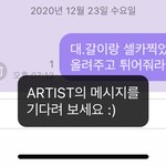 [NCT즌] <b>해찬</b>대갈 셀카와 맞바꾼 내 답장
