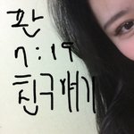 아니 내 눈 사진 보고 <b>보정</b> 했다는 친구는 어떻게 해야됨?