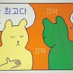 얘들아 <b>지방</b> 전문대라도 가라 추반 ㄱ