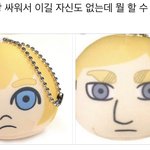 [댓글부탁해] 동생 ㅈㄴ개사가지없고 분위기 개<b>망침</b>