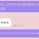 [NCT] 아 나 그 대<b>가린</b> 줄 알고