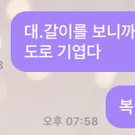 [NCT즌] ㅅㅂ 나 <b>이</b><b>지랄</b>중