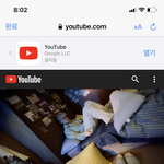 아 <b>변백현</b> 쳐돌쳐돌