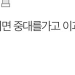 <b>이</b>새끼 뭐노 ㅋㅋㅋㅋㅋ 입시 <b>알</b>못 미쳤네