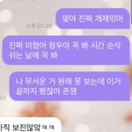 [NCT즌] <b>어제</b>의 스위트홈 <b>진심</b>녀