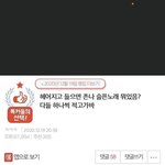 이거 페북 <b>주작</b> 맞지ㅋㅋㅋㅋㅋ