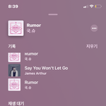 [드루와] 아이폰 애플뮤직 쓰는사람 들어와봐