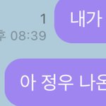 [NCT즌] 김정우 왜 자기얘기함