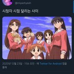 선미 <b>츄</b> 진짜 이뻐하나보다 ㅋㅋㅋ
