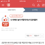 [19] 얘들아얘들아얘들아