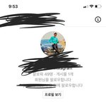 [댓글부탁해] 얘들아 외국인한테 디엠왔는데 <b>인종</b>차별 맞지