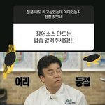 팬들 잘 놀아주는 아이돌