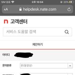 [댓글부탁해] 우리 <b>문의</b>해서 국힙 카테고리 만들자!