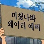 나 연예인 좋아할 때 무조건 손민수 함ㅋㅋㅋㅋ