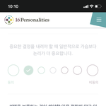 [댓글부탁해] 아니 이거 뭔소리야