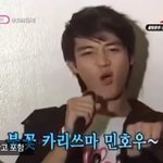 아니 이거 <b>송민호</b> 최민호 따라한거였냐ㅋㅋㅋㅋㅋㅋㅋ