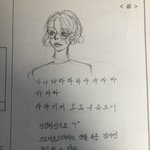 시험지 <b>낙서</b>