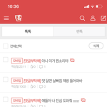 [19] 와 나 진짜 <b>찐따</b>다