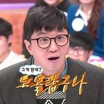 [드루와] 교과 <b>작년</b> 입시결과에 딱 평균정도인데