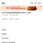 고랩<b>당시</b> 마크 반응