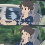 [댓글부탁해] 동성애자 사이트에 와서 남혐 <b>선동</b>하는 건 무슨 심리야?