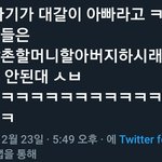 [NCT] 대갈 <b>아버지</b>...