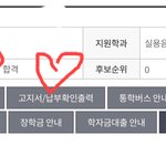 <b>실음</b>과 붙었다 ㅜ