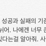 [NCT즌] 미안한데 이거 뭔지 아는 즈니 있어??