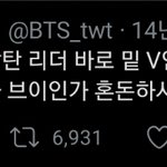 김태형 <b>예명</b> 뷔 아닌데 왜 자꾸 뷔라 불러?