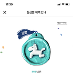 헐헐 나 담달 배민 <b>vip</b>됨!!!!!