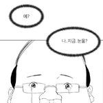 [댓글부탁해] <b>얼</b><b>평</b> 받아보고싶은데 어디서받음??