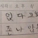 정신적으로 힘들고 스트레스 자주 받는 얘들아 이거부터<b>하셈</b>