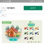 [드루와] 모동숲 <b>지붕</b>색 추반좀ㅋㅋㅋㅋㅋㅋㅋㅋㅋㅋ
