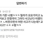 와 <b>지민</b> 그렇게 안생겨서 기 개쎄다