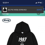 커플티 제발 추천해주라 ++남친<b>생길</b>거야
