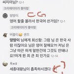[19] 틱톡은 언제나 <b>개레전드</b>