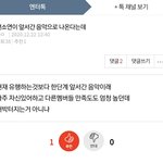 <b>전소연</b> 이거 어디서 말한 거임??