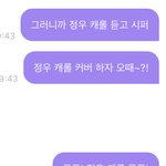[NCT즌] 죽고싶어