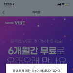 네이버 웹툰 <b>쿠키</b> 있잖아 들어와보ㅏ..ㅜㅜㅜ
