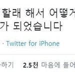 [댓글부탁해] <b>작년</b>에 가출한 썰 푼다ㅋㅋㅋㅋㅋ