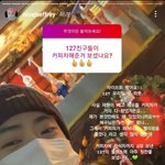 [<b>NCT</b>즌] 얘들아 눈물 한번 흘리고가라