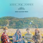 [골든차일드] ㅌㄱㅅㅈㅇ)오늘 <b>정오</b>에 음원 나온다!