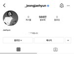 <b>재현</b> 인스타 게시물 다 없어짐