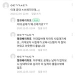 [댓글부탁해] 수만휘에서 이대 경희대를 특히 후려치는 시립대<b>훌</b><b>리들</b>...