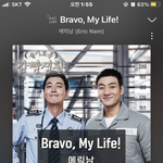 내 자살방ㅇ지노래