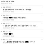 [댓글부탁해] ❗청원좀) 서울대 지금 <b>비상</b>이래❗