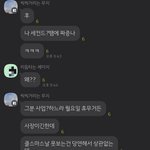 [이것좀봐줘] 이거 그냥 바람아니야?