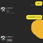 [TXT] 비게퍼짤 개웃겨서 머글친구한테 <b>설명</b>해줌